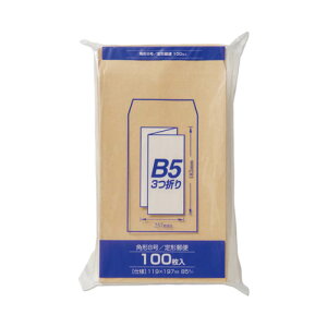 マルアイ クラフト封筒 角形8号 100枚 PK-Z188 85g