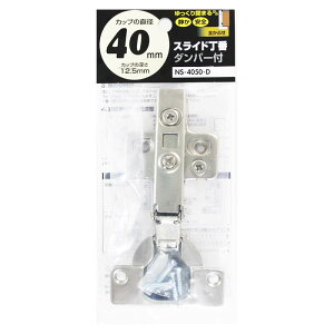 �_���p�[�X���C�h���� NS4050-D 40MM �[��