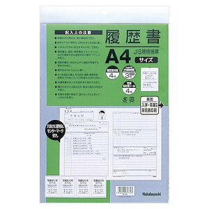 iJoV EJISKi[/A4 R-A4S