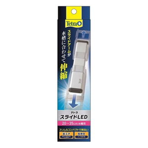 XyNg eg@XChLED 20cm-30cmp