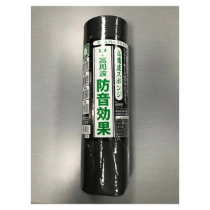 J[tbNXF4 20mm 500×1000