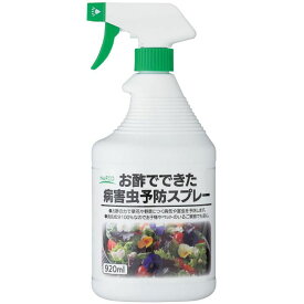 楽天市場 うどんこ病 酢 スプレーの通販