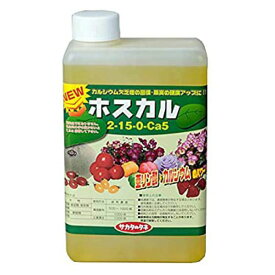 サカタのタネ ホスカル 1L