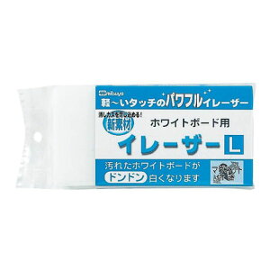 ~c zCg{[hpC[U[ WE-01