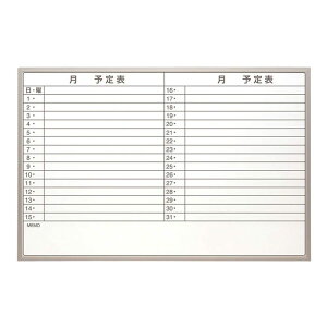 �i�J�o���V ���^�A���~�X�P�W���[���{�[�h 900×600mm SBA-U9060