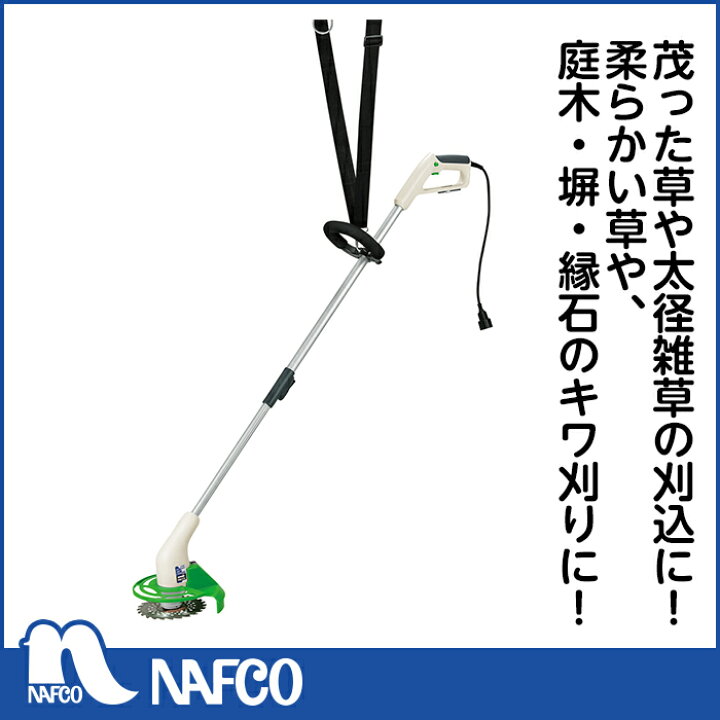 市場】2WAYグラストリマー GGT-130WNA : ホームプラザナフコ市場店 市場】2WAYグラストリマー GGT-130WNA : ホームプラザナフコ市場店
