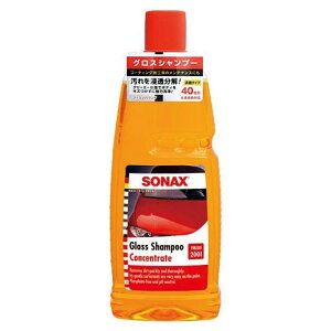 ������ �O���X�V�����v�[ SONAX�Z�k�^�C�v