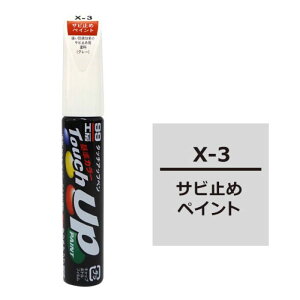 \tg99 ^b`Abvy X-3 Tr~