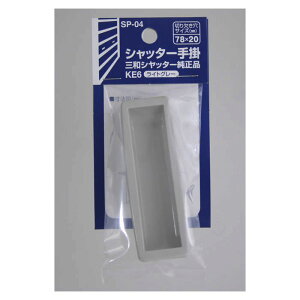 WAKI Vb^[|@@Oa SP-04 KE6 CgO[