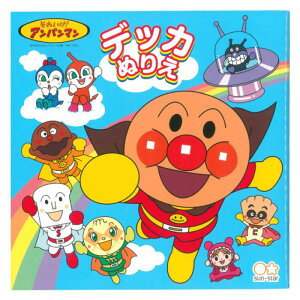 TX^[ fbJʂ肦 ꂢ!Ap} 4190010T