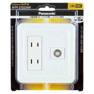 Panasonic�i�p�i�\�j�b�N�j ���C�h21�g�������W�R���Z���g WTP37322WP