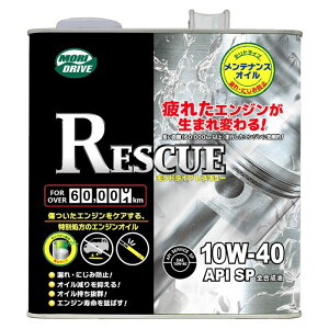 �����h���C�u ���X�L���[ 5W-30 SP 3L