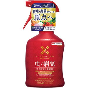 ZFw| xjJXlNXgXv[ 1000ml