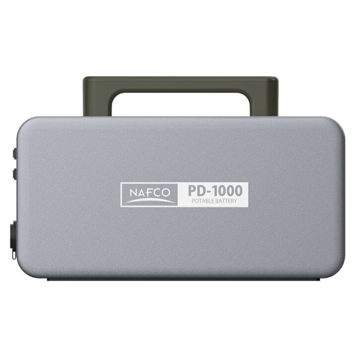楽天市場】ナフコ ポータブル電源 PD-1000 : ホームプラザナフコ楽天市場店