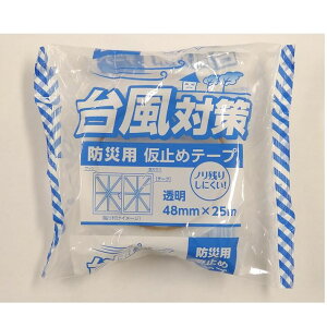 yyVX[p[SALEz䕗΍e[v 48mm×25m y2025/12/4 20:00 - 2025/12/11 01:59z