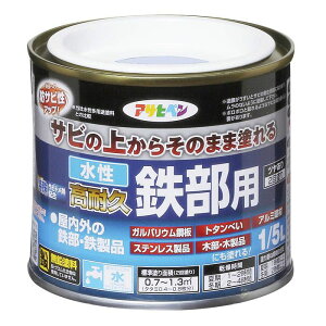アサヒペン 水性高耐久鉄部用 1/5Lグレー