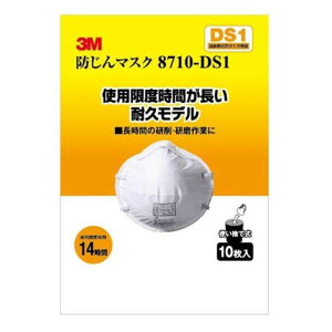 X[GWp DS1h}XN 8710-HI-10 (10)
