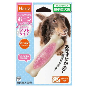 �Z���A�O�� �n�[�c�f���^���{�[���\�t�g �����^���p