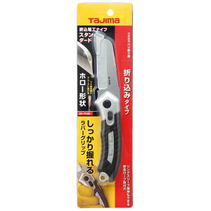 タジマ 折込み電工ナイフスタンダード DK-FKSD