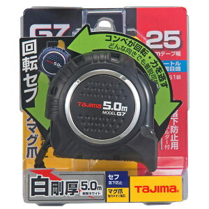 ^W} ]ZtG7bN}O25@5.0m RSFG7LM2550