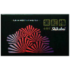 誠寿堂 微煙香 黒紫紅梅 大