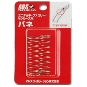 AX @130EVpol2 SP-130-B1