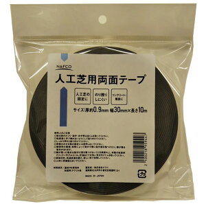 itR lHŗpʃe[v 0.9mm@30mm×10m