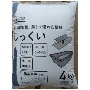  4kg