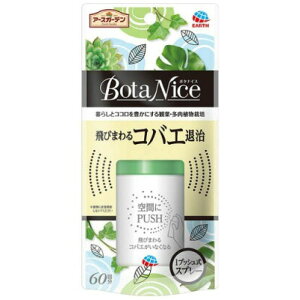 т܂RoGގ1vbVXv[ 13.2ML