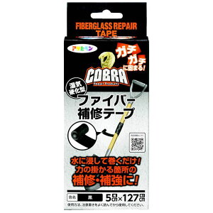 ATqy COBRA@t@Co[Ce[v 5cm×127cm