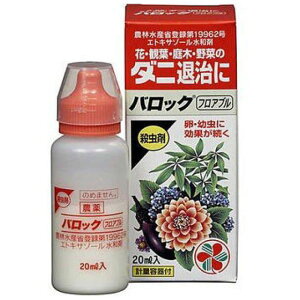 ZFw| obNtAu 20ML
