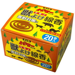 ʌZ폤 p[Xэb悯 20