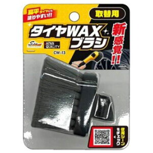 R[ ^CbNXpuV֗p CW-13