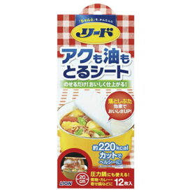 【エントリーでポイント10倍】ライオン リード アクも油もとるシート 中 12枚【2024/5/23 20時 - 5/27 1時59分】