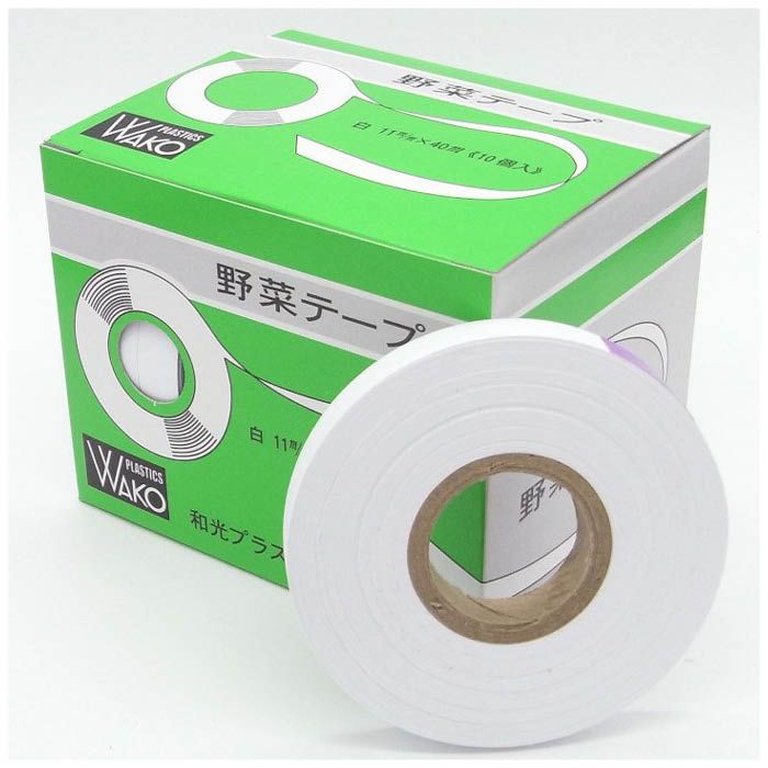 野菜・果物などを誘引する時に使用し,、テープナー用の非粘着テープです。 野菜テープ白10巻入 0.1×11×40M