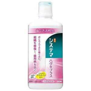 CI VXe} nOLvXf^X mAR[ 450ml