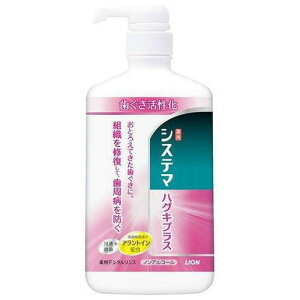 CI VXe} nOLvXf^X mAR[ 900ml