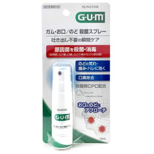 TX^[ GUM̂ǎEۃXv[ 15ml