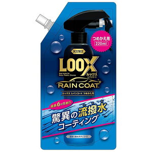 ���H�� ���b�N�X���C���R�[�g �l�ւ��p