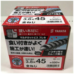 ˂ }`JbgrXtL(p 3.8×45