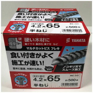 ˂ }`JbgrXtL(p 4.2×65