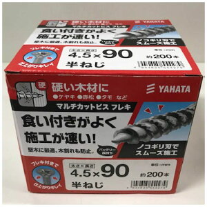 ˂ }`JbgrXtL(p 4.5×90