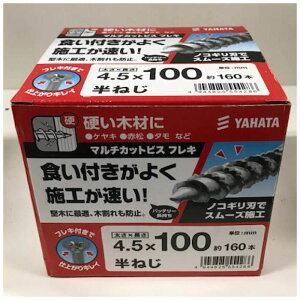 ˂ }`JbgrXtL(p 4.5×100