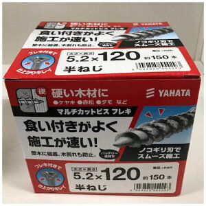 ˂ }`JbgrXtL(p 5.2×120