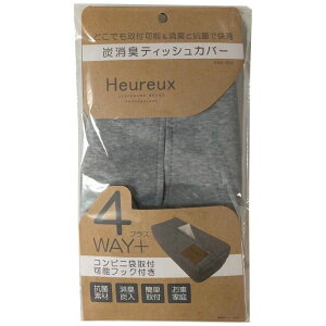 �f�B�I�l Heureux�e�B�b�V���J�o�[ DHX002�@�R�ۏ��L�Y����