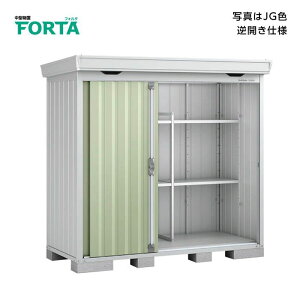 イナバ FORTA(フォルタ)一般型 FS-2209S 【Bパック】 間口2320mmタイプ(CG)チャコールグレー