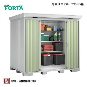 �C�i�o�@FORTA(�t�H���^)��ʌ^�@FS-2618H�@�yB�p�b�N�z �Ԍ�2740mm�^�C�v(CG)�`���R�[���O���[