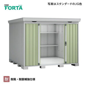 �C�i�o�@FORTA(�t�H���^)��ʌ^�@FS-2626S�@�yC�p�b�N�z �Ԍ�2740mm�^�C�v(CG)�`���R�[���O���[