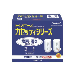 ���� �J�[�g���b�W MKC.2J