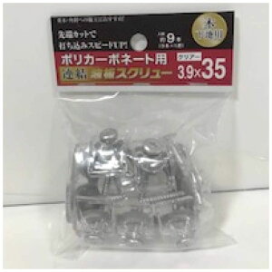 ˂ |JAgXN[؉n 3.9×35u